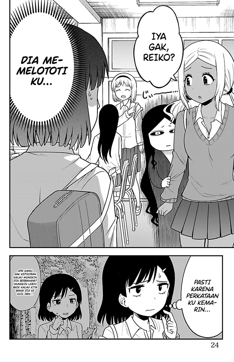 Gal no Haigo ni Rei ga Iru Chapter 3