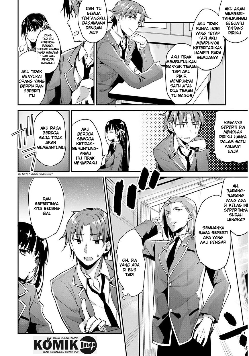 Youkoso Jitsuryoku Shijou Shugi no Kyoushitsu e Chapter 1