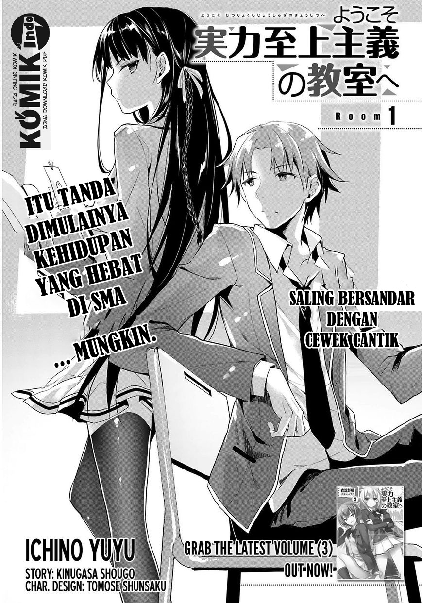 Youkoso Jitsuryoku Shijou Shugi no Kyoushitsu e Chapter 1