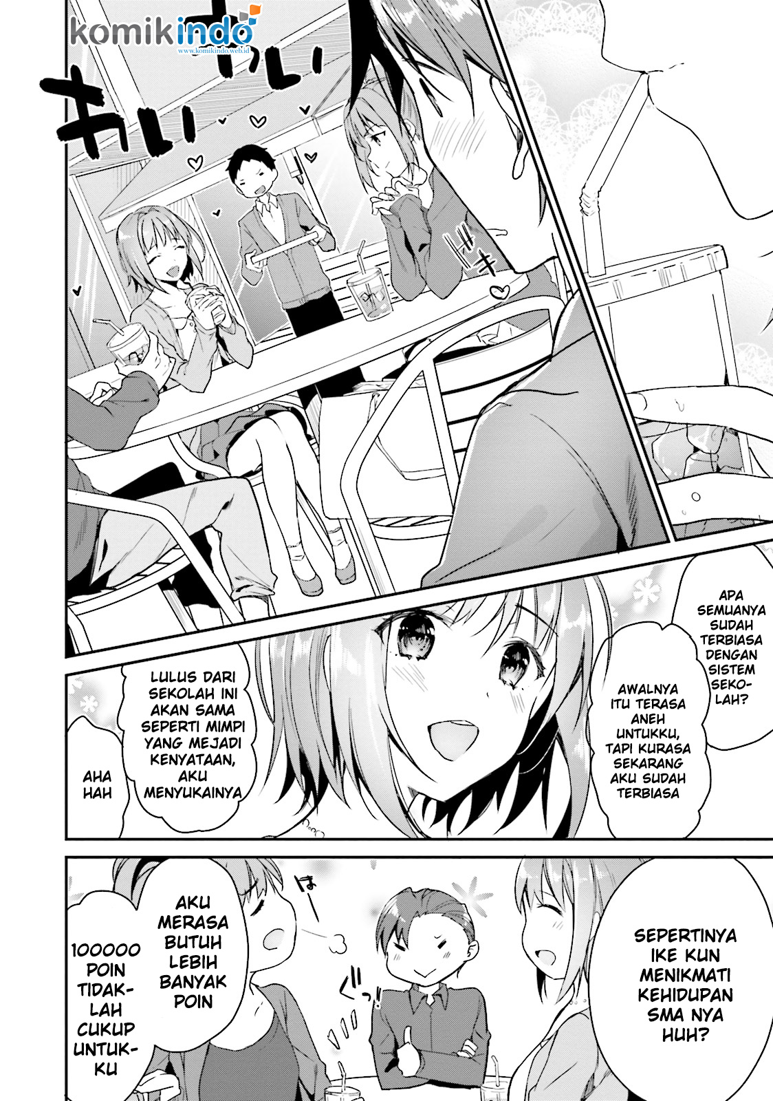 Youkoso Jitsuryoku Shijou Shugi no Kyoushitsu e Chapter 4