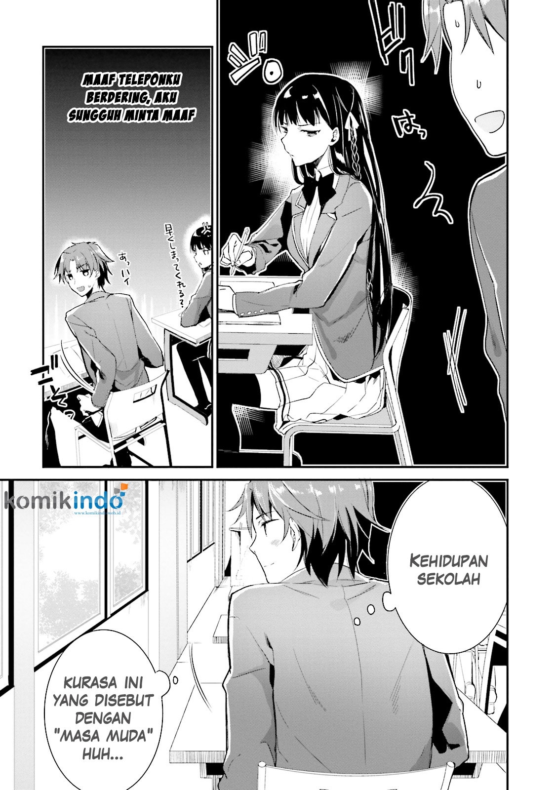 Youkoso Jitsuryoku Shijou Shugi no Kyoushitsu e Chapter 4