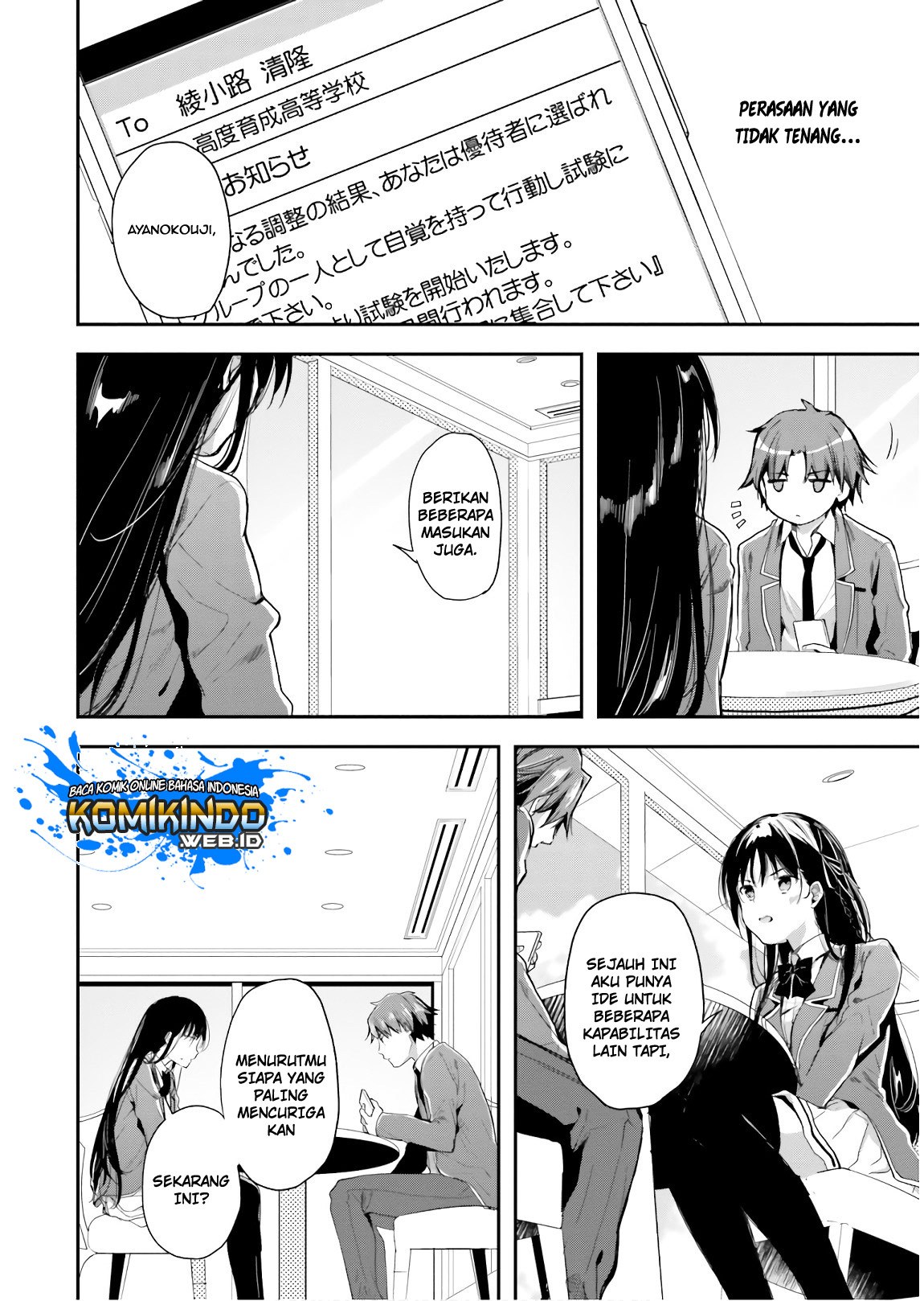 Youkoso Jitsuryoku Shijou Shugi no Kyoushitsu e Chapter 31