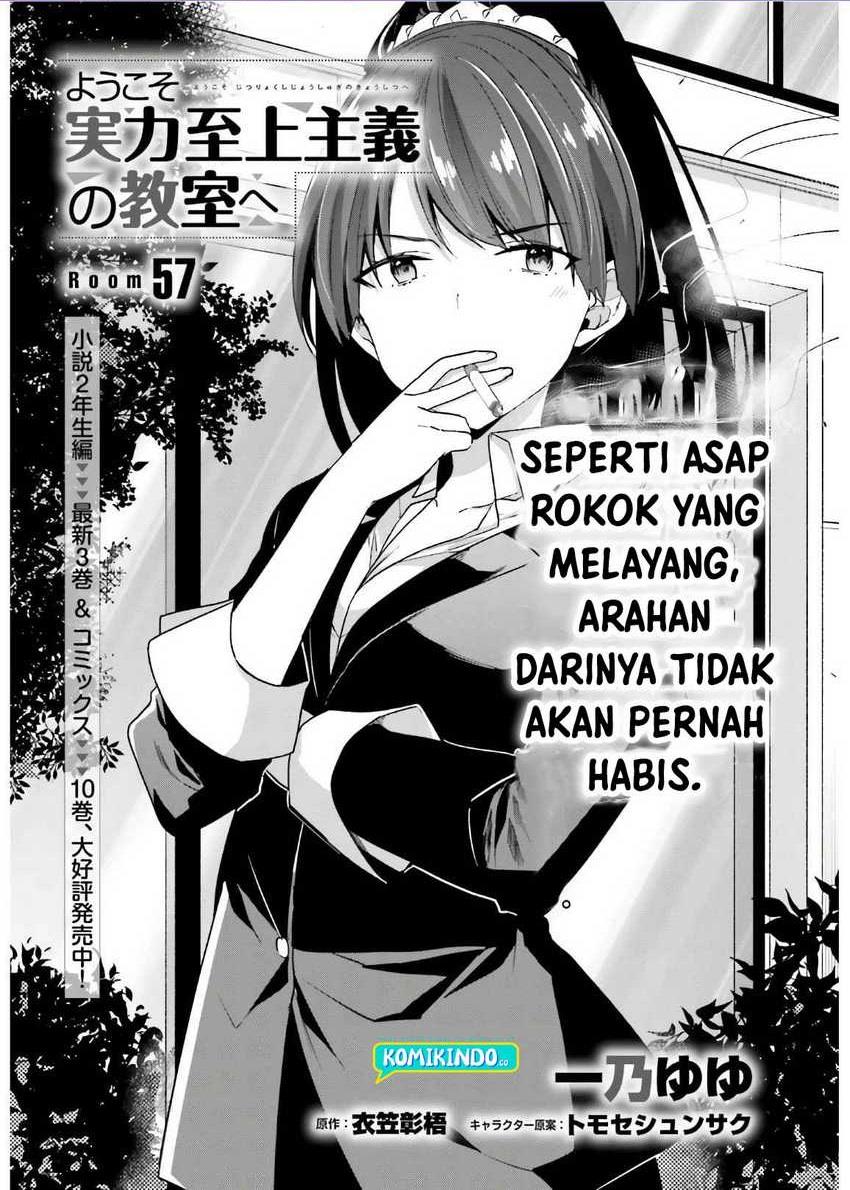 Youkoso Jitsuryoku Shijou Shugi no Kyoushitsu e Chapter 57