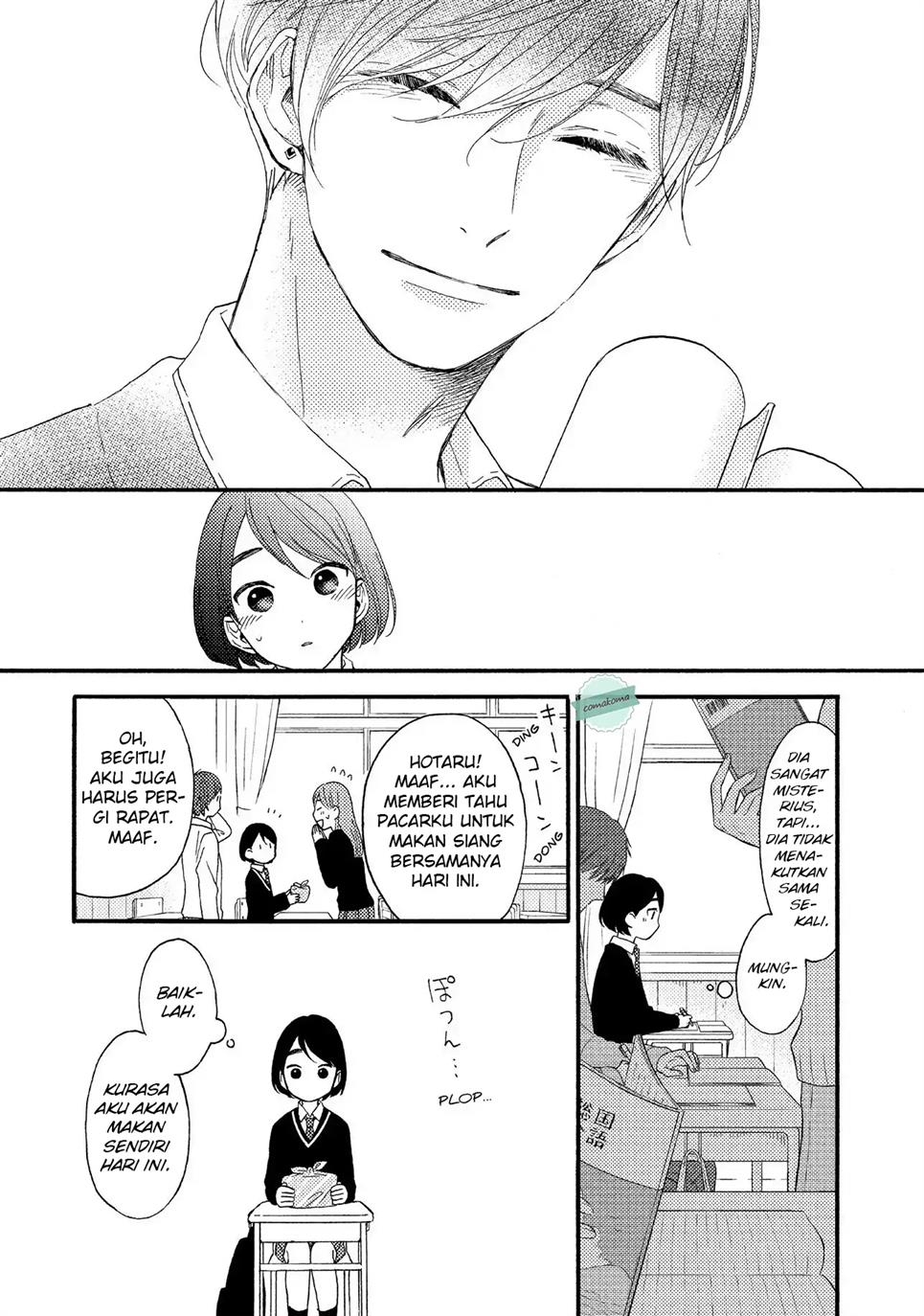 Hananoi-kun to Koi no Yamai Chapter 1