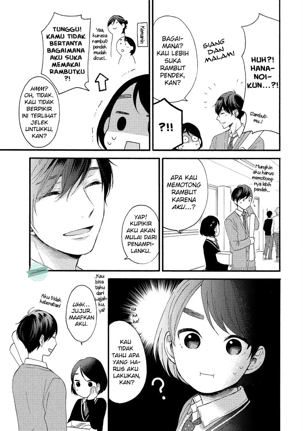 Hananoi-kun to Koi no Yamai Chapter 1