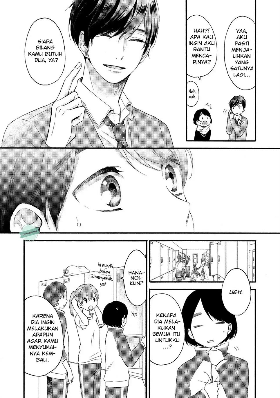 Hananoi-kun to Koi no Yamai Chapter 1