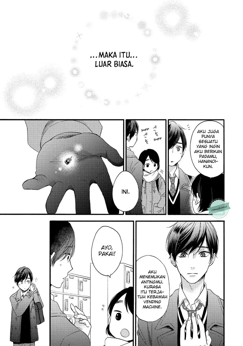 Hananoi-kun to Koi no Yamai Chapter 1