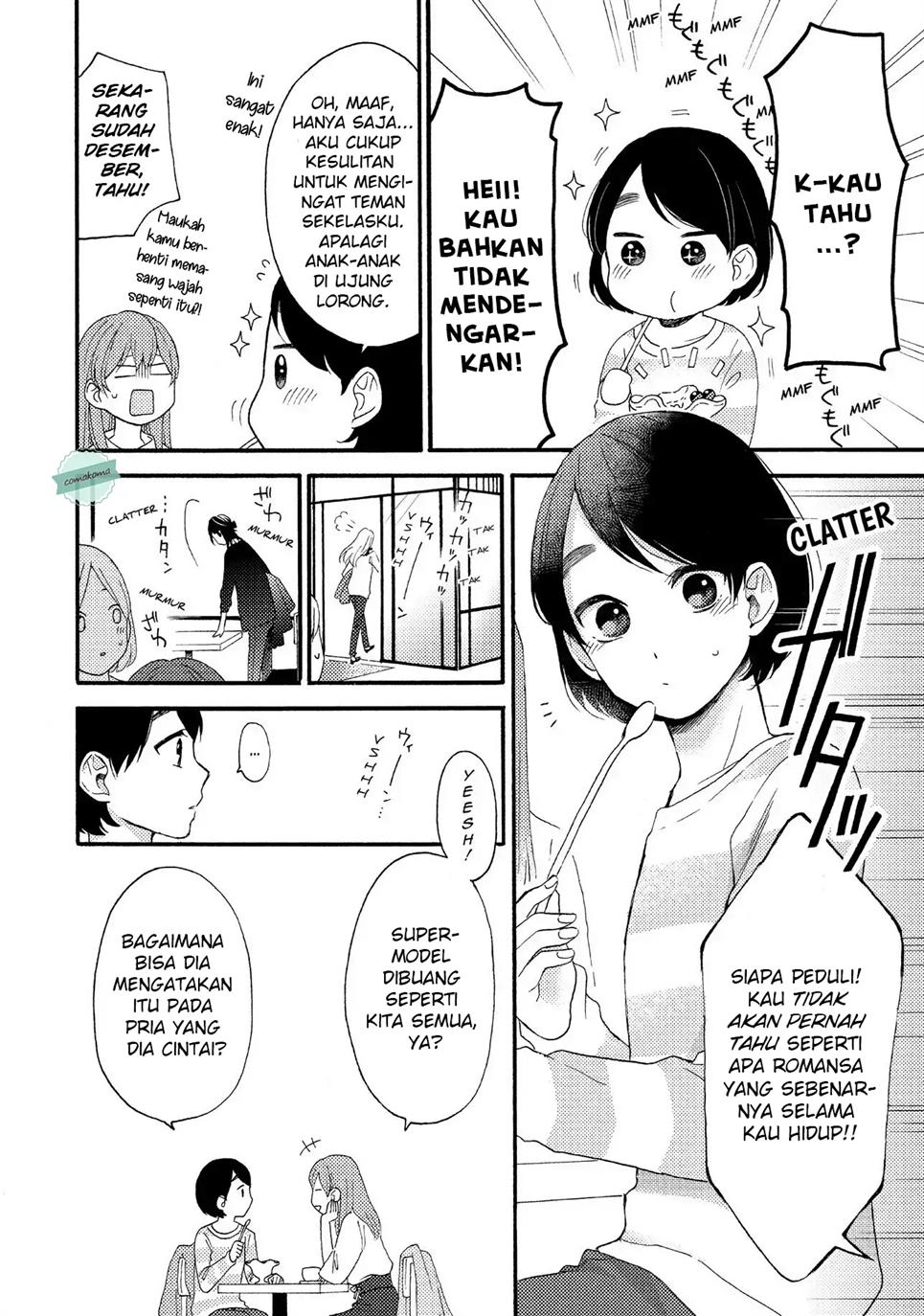 Hananoi-kun to Koi no Yamai Chapter 1