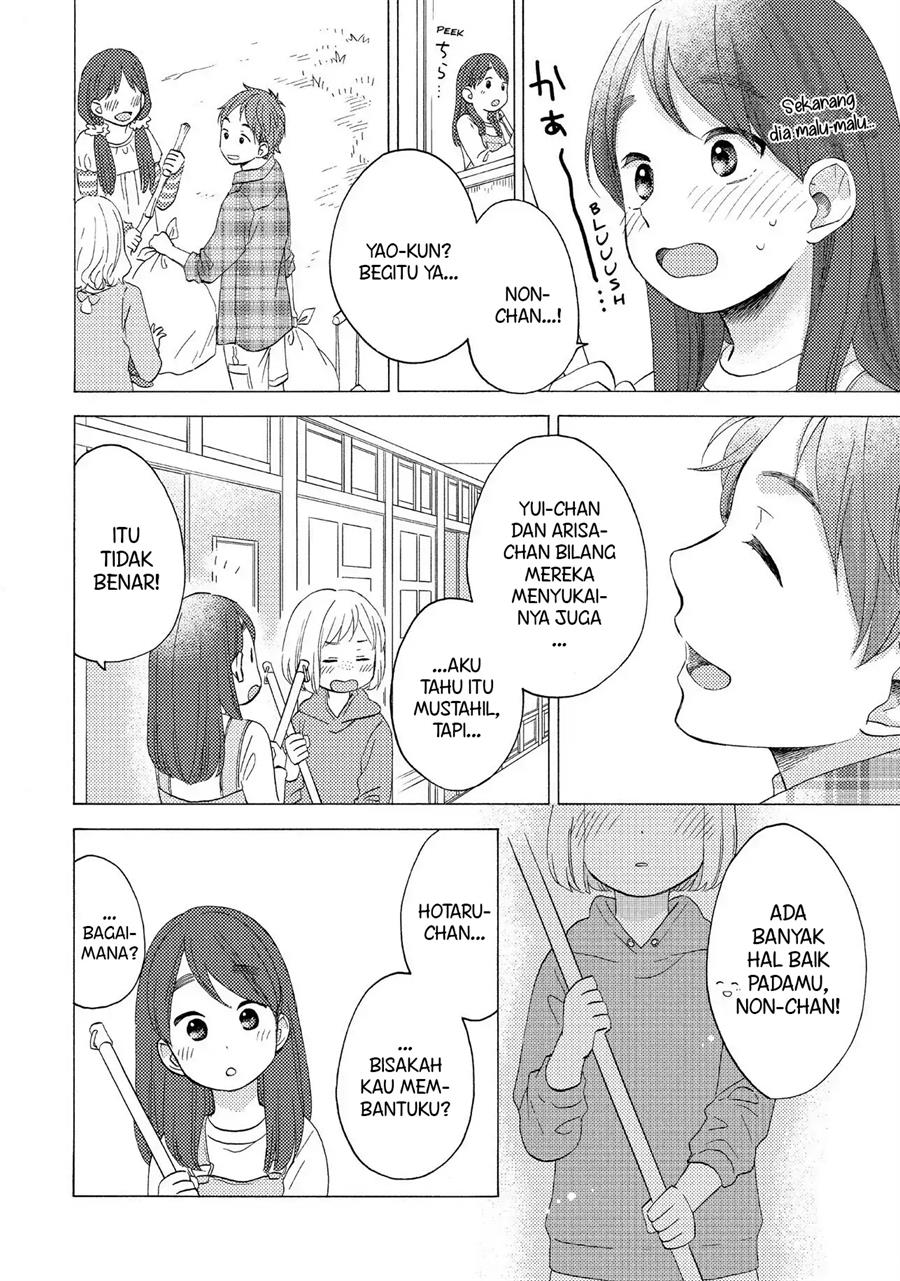 Hananoi-kun to Koi no Yamai Chapter 10