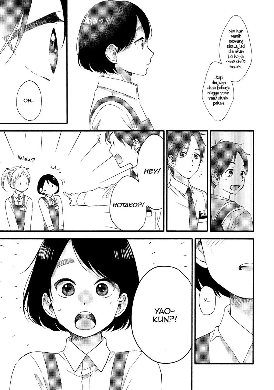 Hananoi-kun to Koi no Yamai Chapter 10