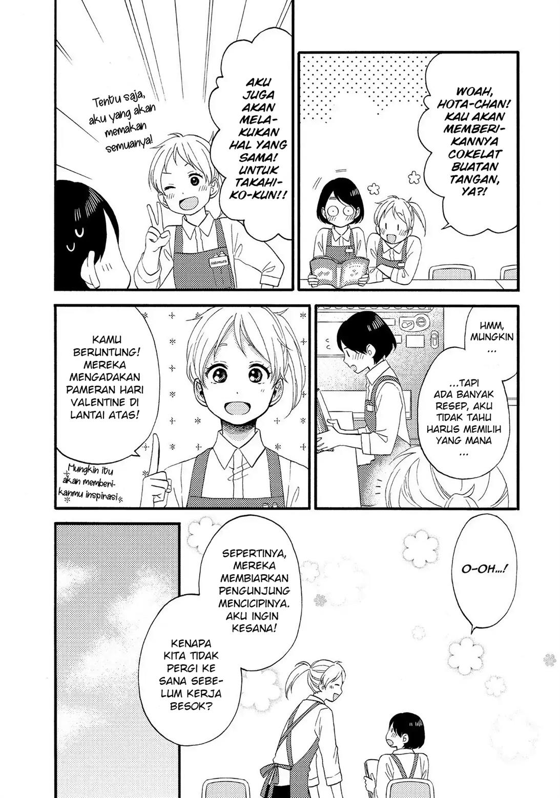 Hananoi-kun to Koi no Yamai Chapter 11