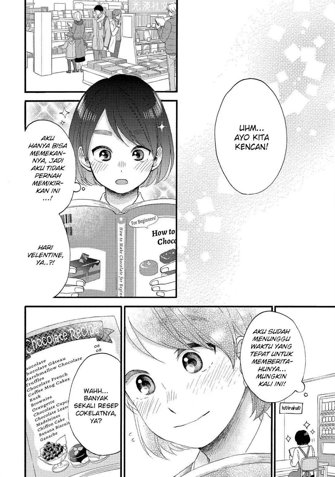 Hananoi-kun to Koi no Yamai Chapter 11