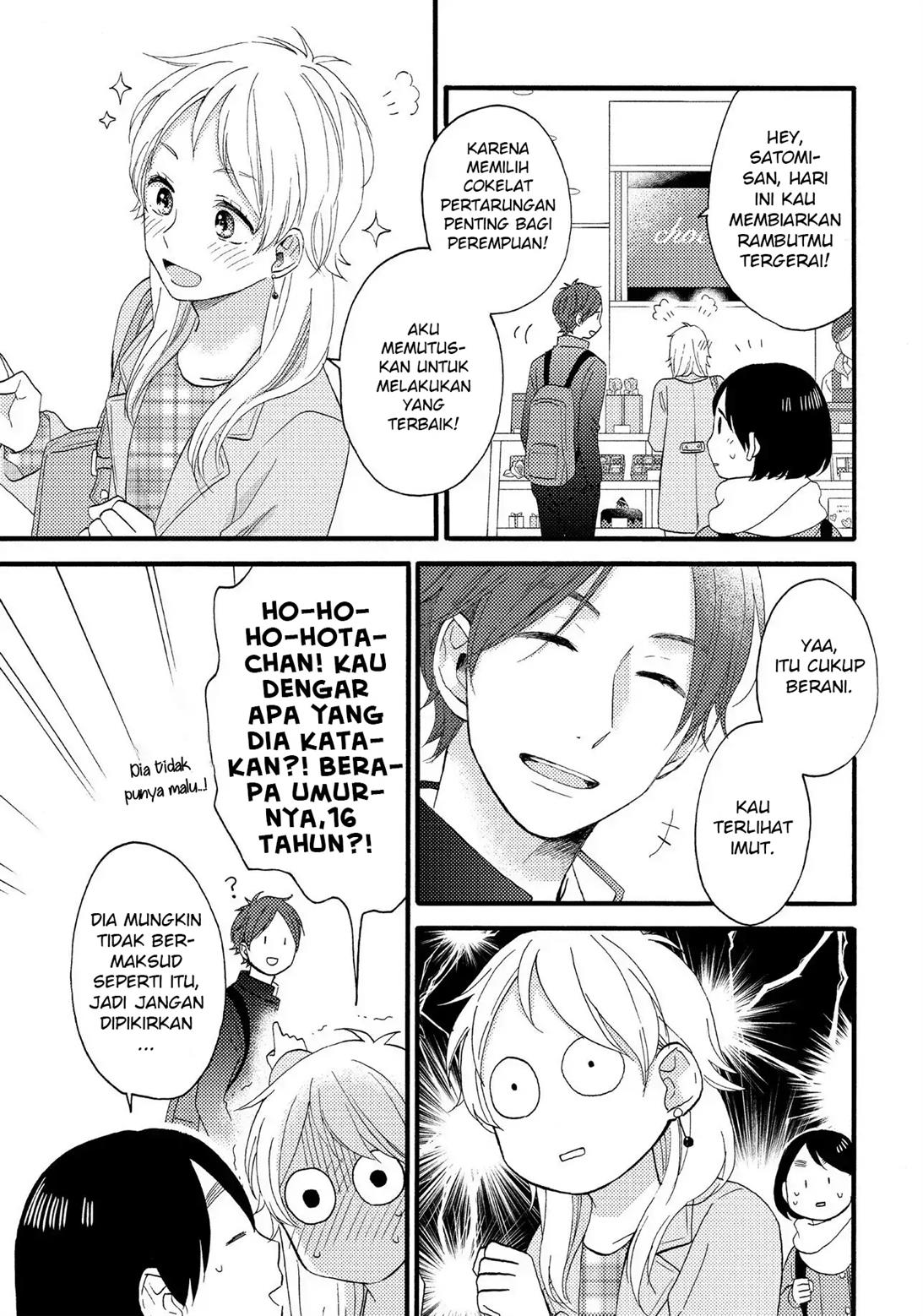 Hananoi-kun to Koi no Yamai Chapter 11