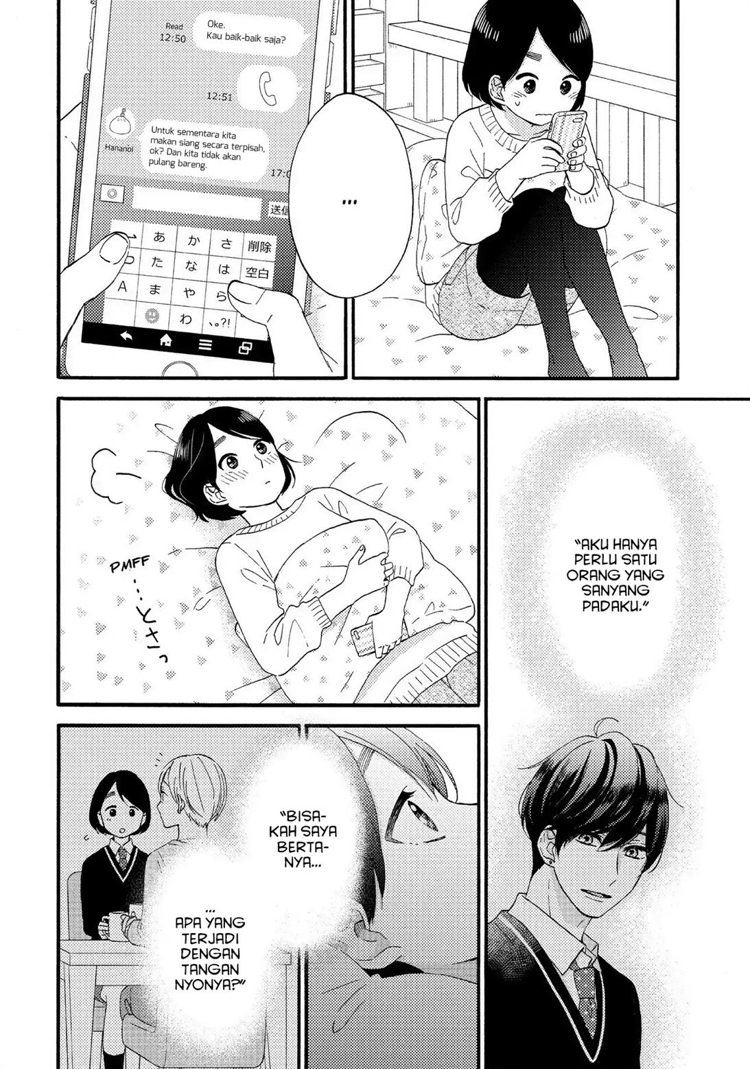 Hananoi-kun to Koi no Yamai Chapter 12