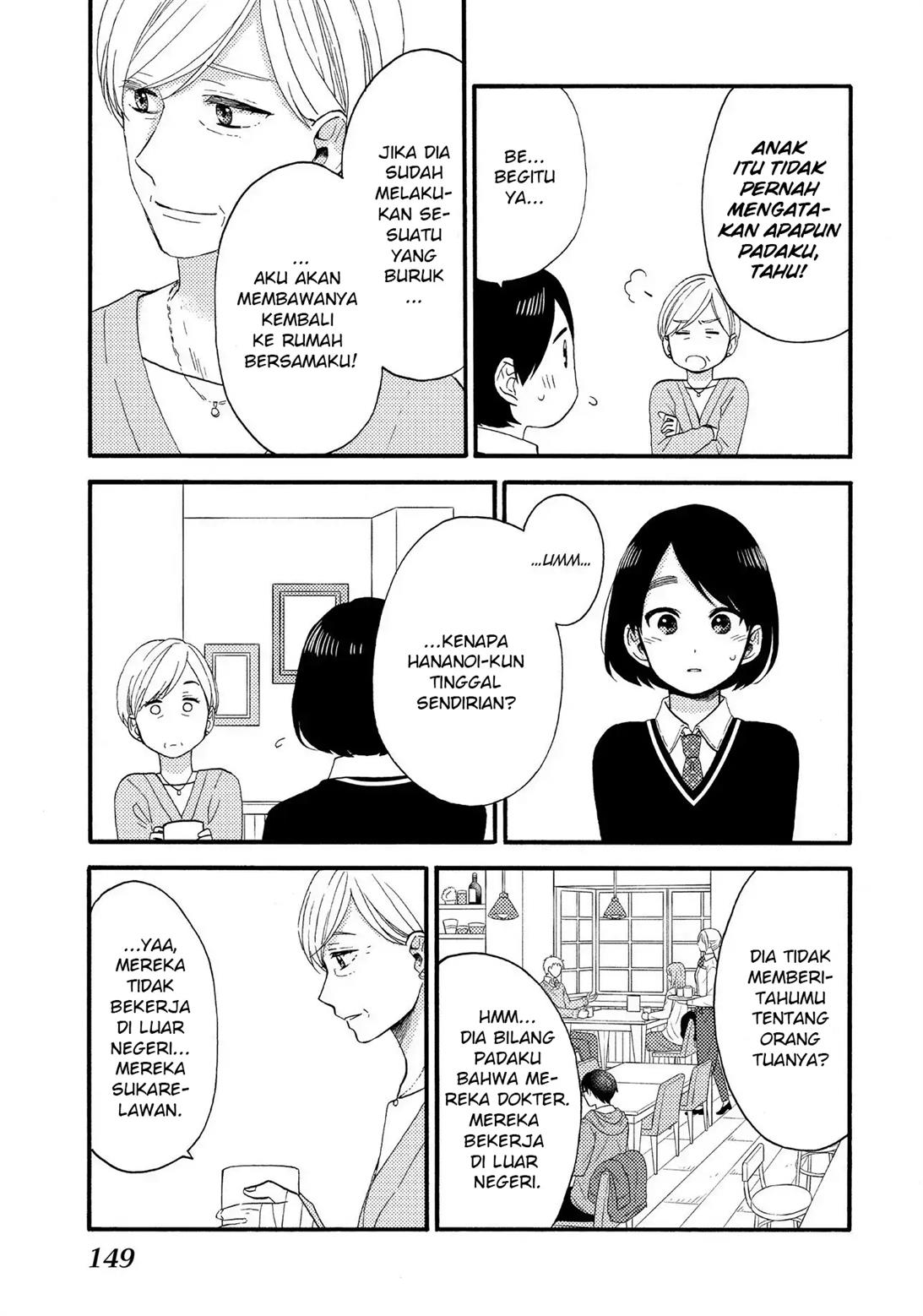 Hananoi-kun to Koi no Yamai Chapter 12