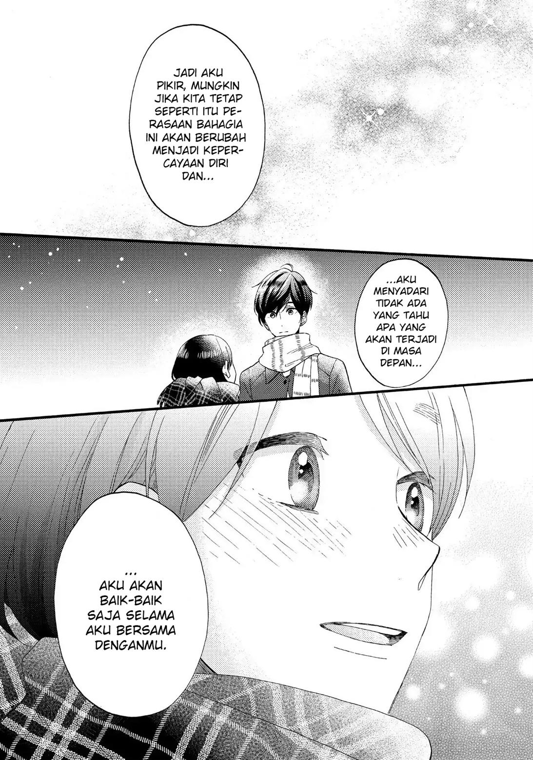 Hananoi-kun to Koi no Yamai Chapter 12