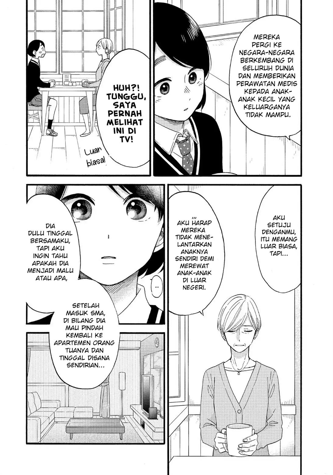 Hananoi-kun to Koi no Yamai Chapter 12