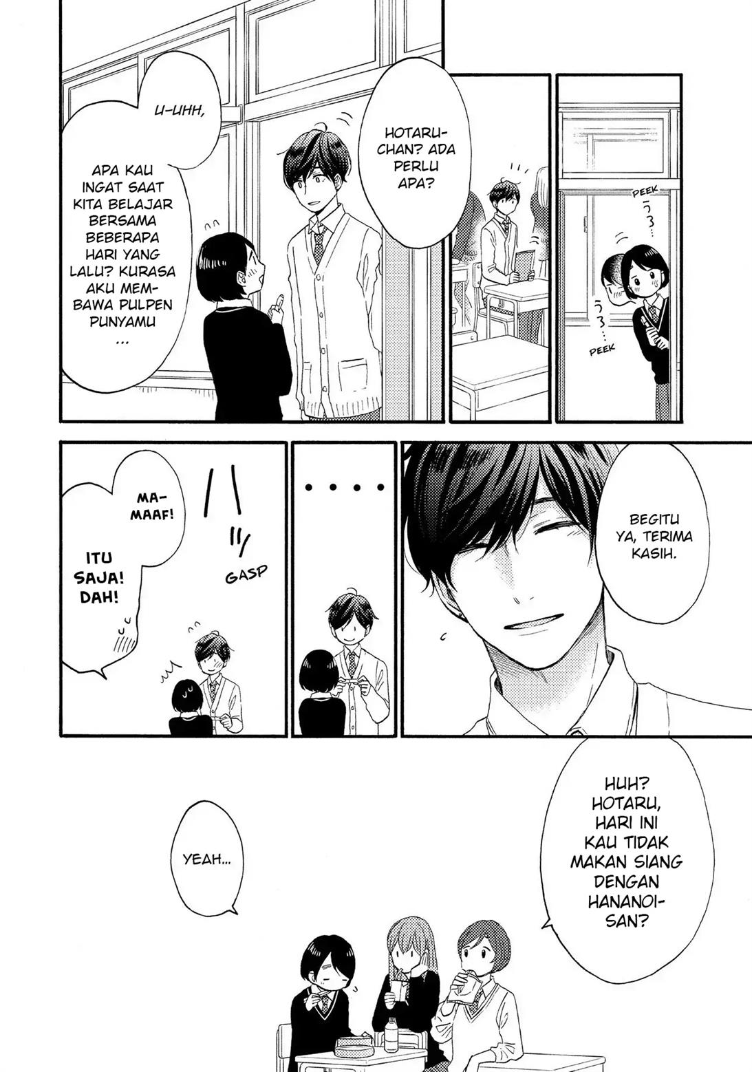 Hananoi-kun to Koi no Yamai Chapter 12