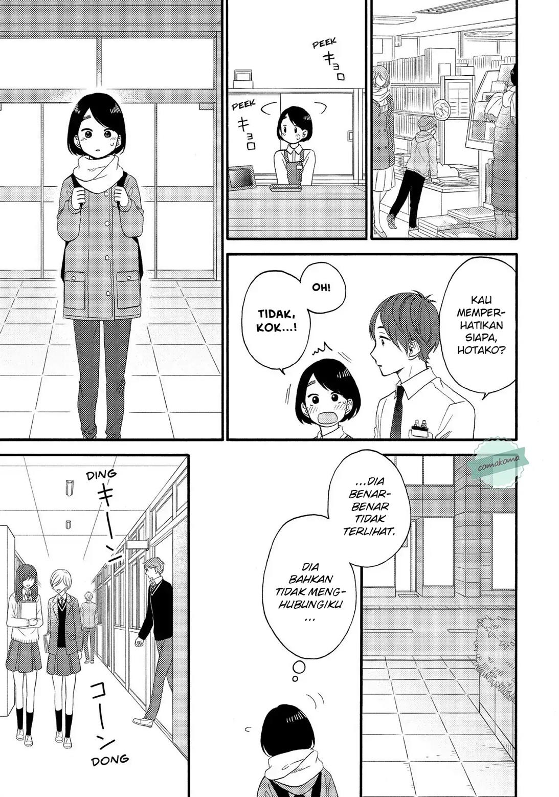 Hananoi-kun to Koi no Yamai Chapter 12