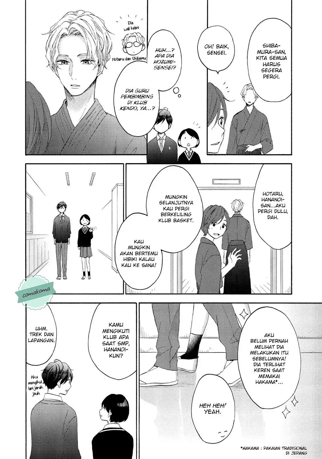 Hananoi-kun to Koi no Yamai Chapter 20