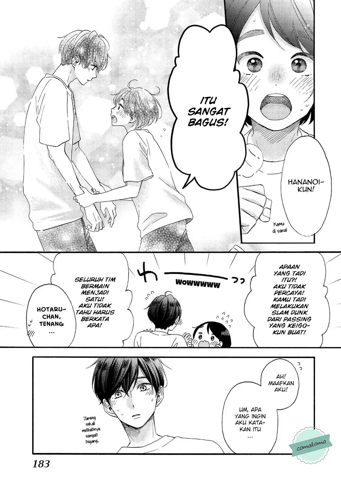 Hananoi-kun to Koi no Yamai Chapter 24