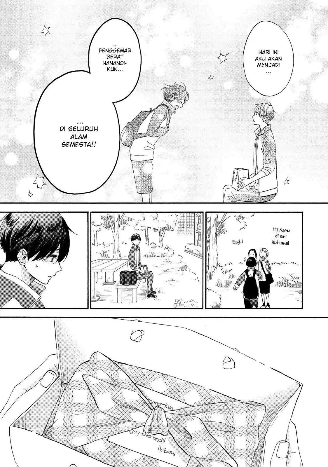 Hananoi-kun to Koi no Yamai Chapter 24