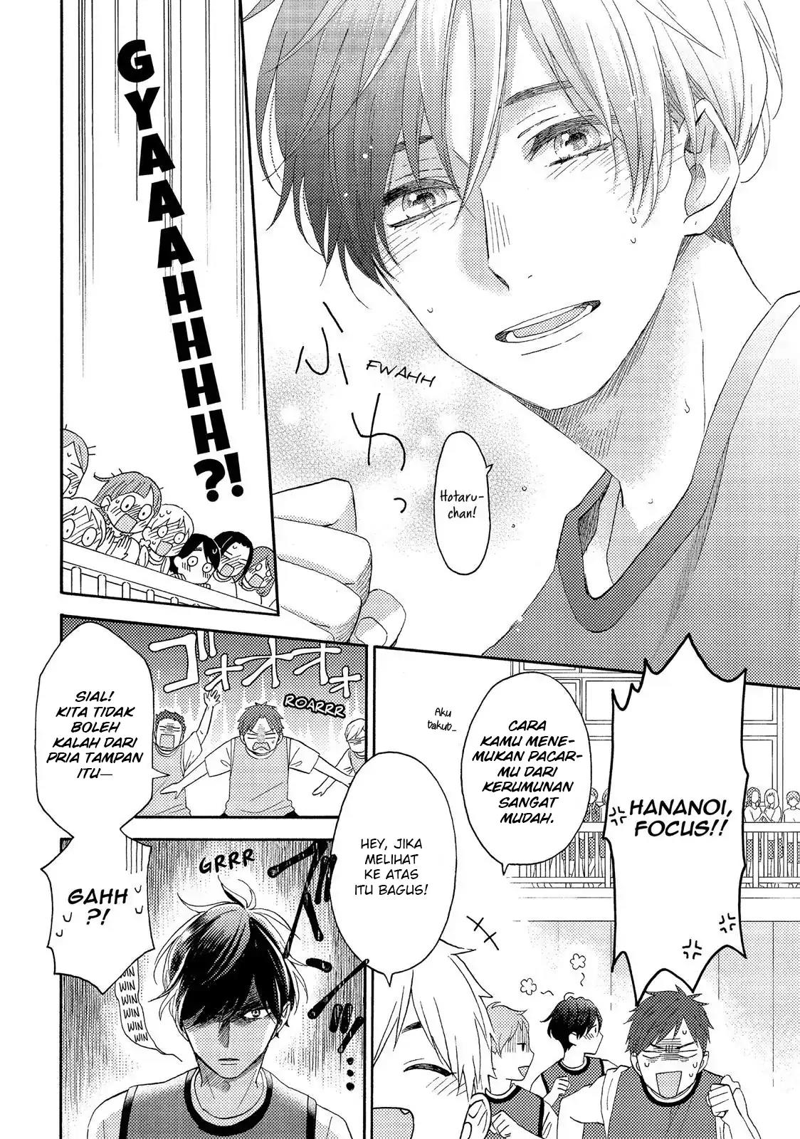 Hananoi-kun to Koi no Yamai Chapter 24