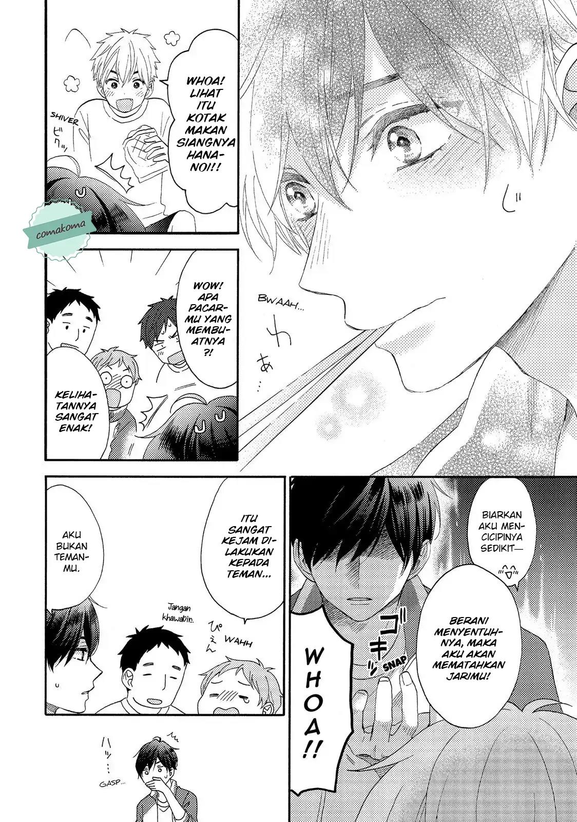 Hananoi-kun to Koi no Yamai Chapter 24