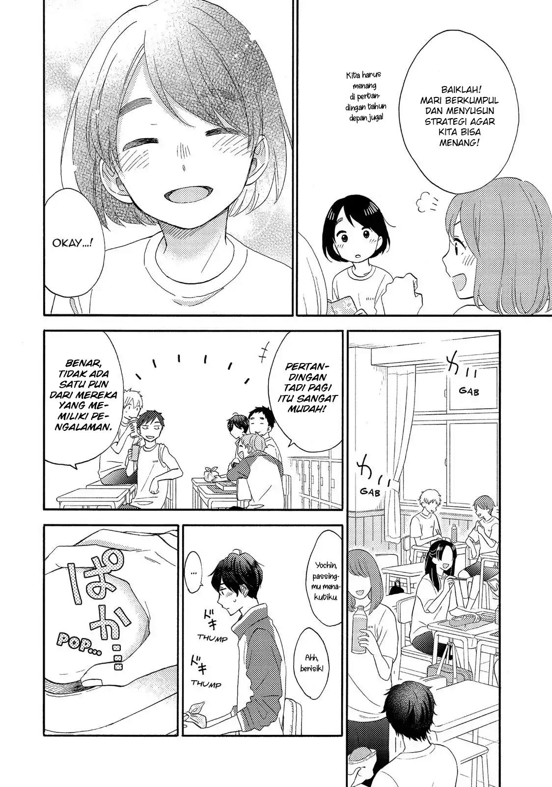 Hananoi-kun to Koi no Yamai Chapter 24