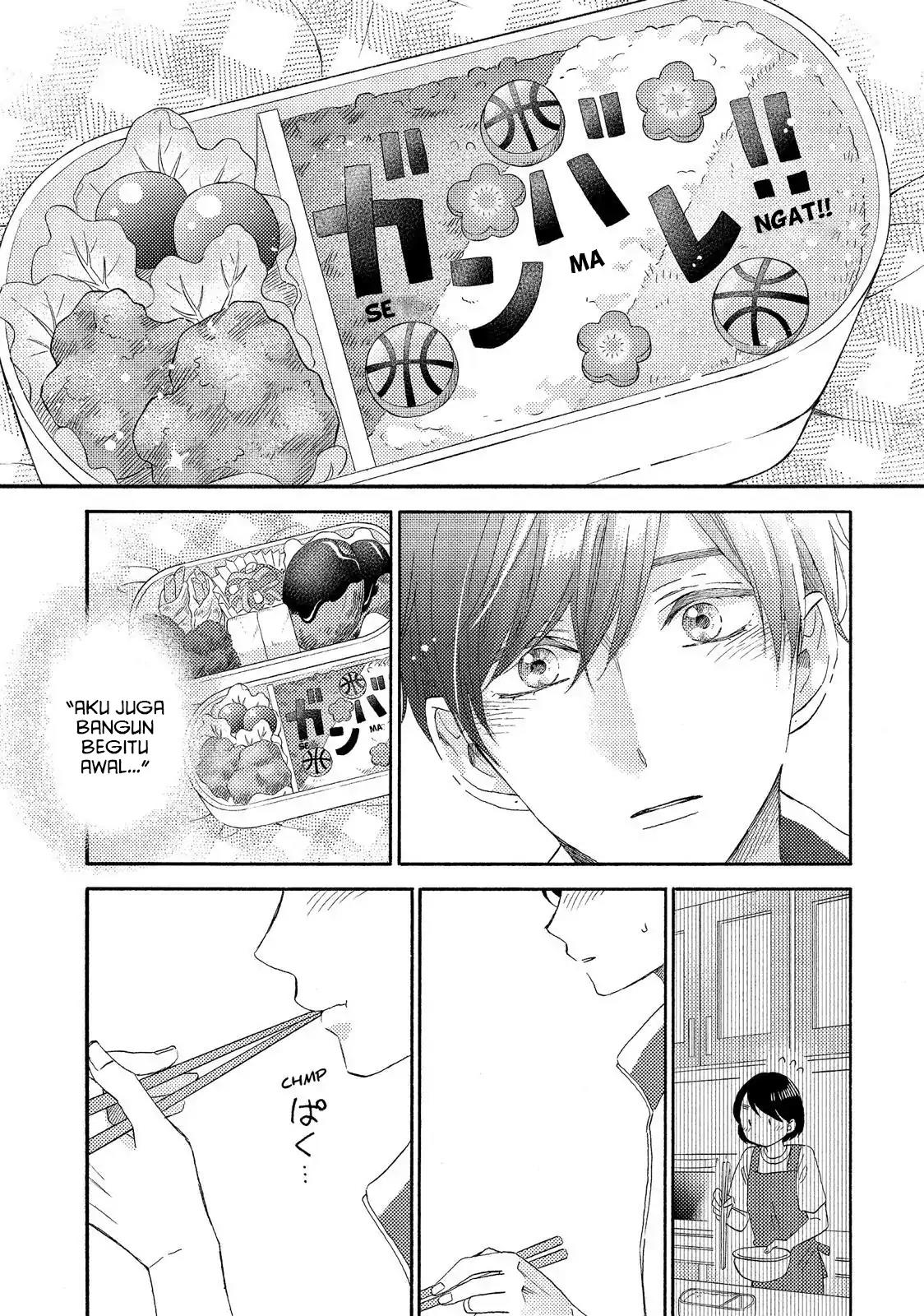 Hananoi-kun to Koi no Yamai Chapter 24