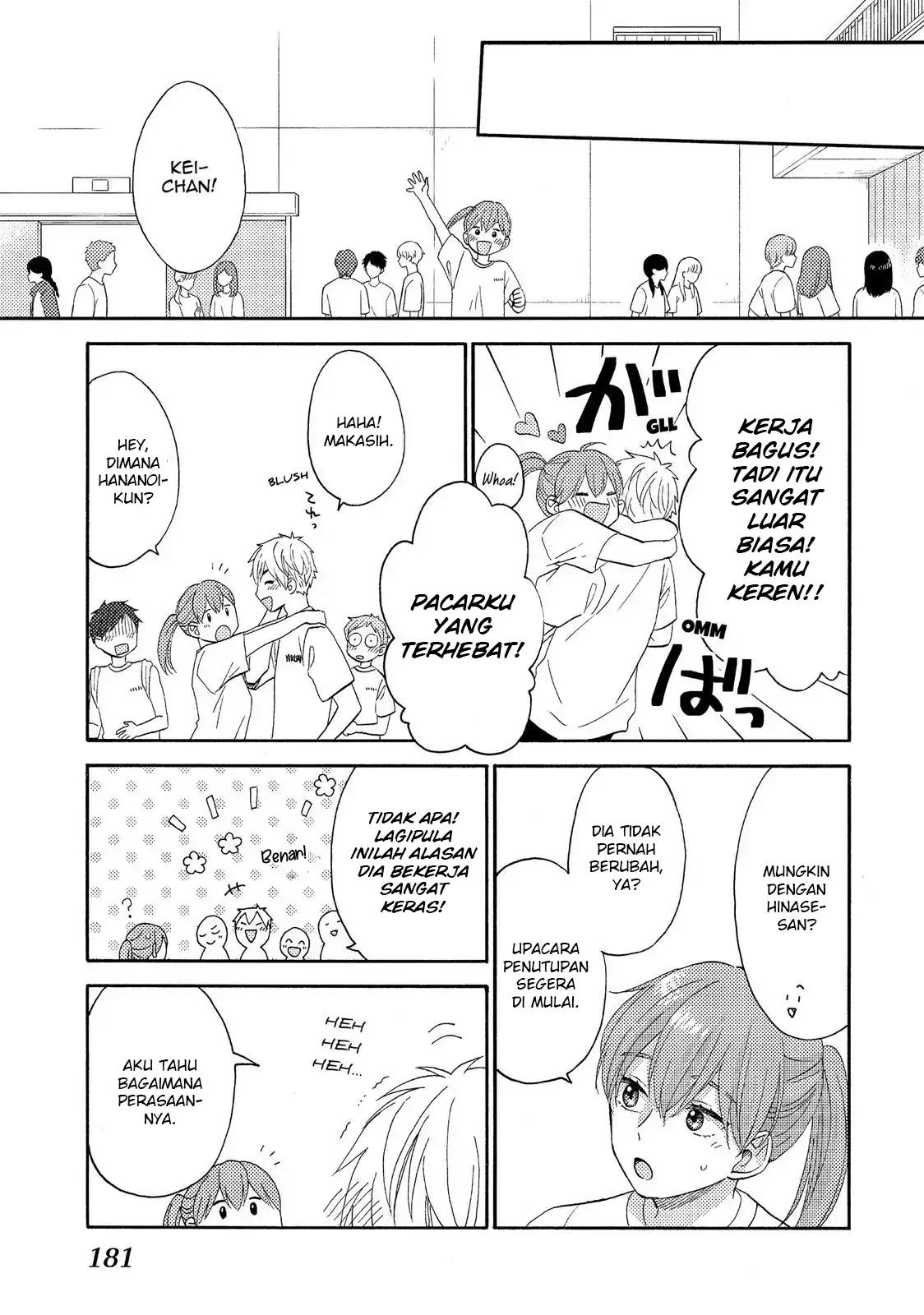 Hananoi-kun to Koi no Yamai Chapter 24