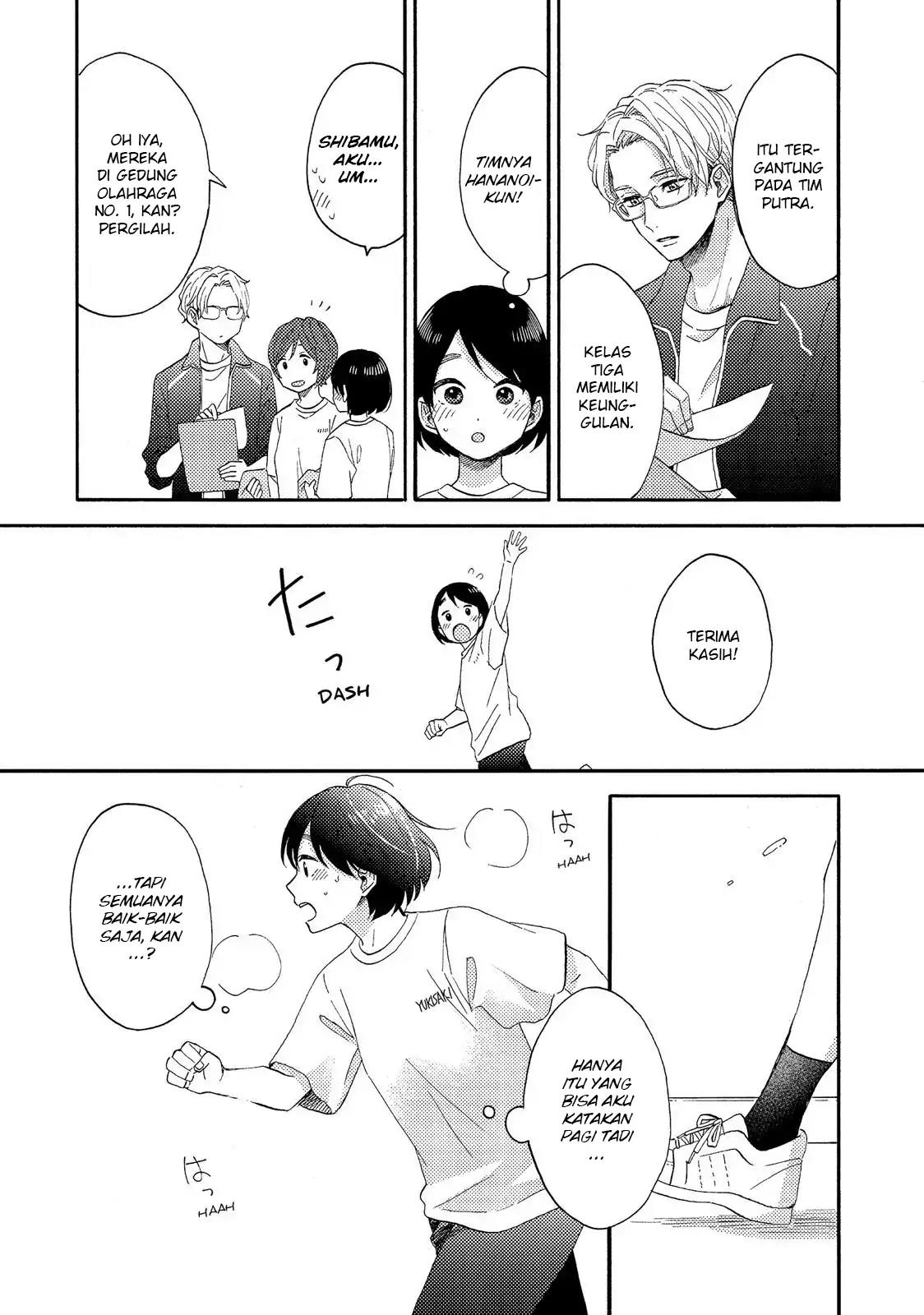 Hananoi-kun to Koi no Yamai Chapter 24