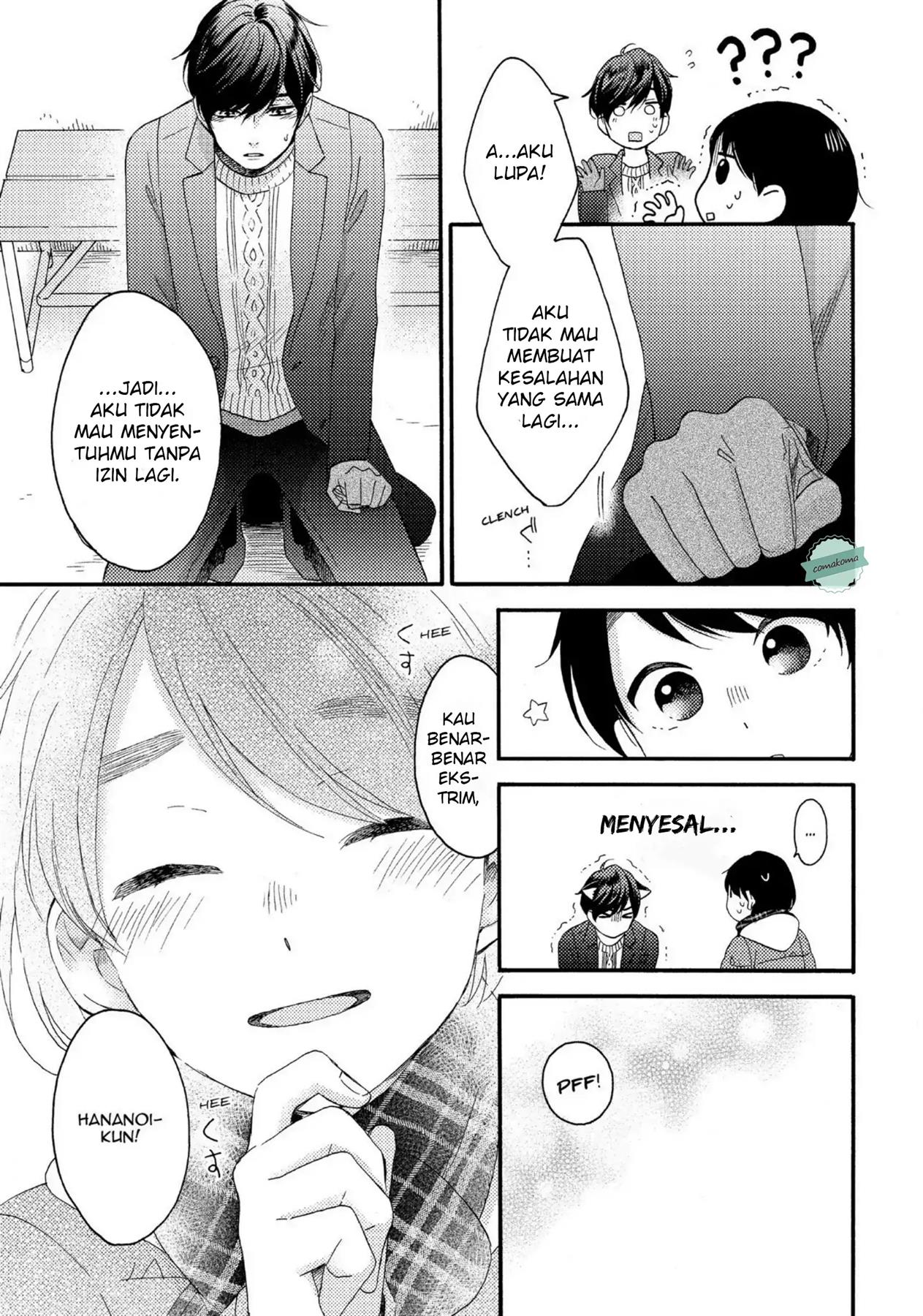 Hananoi-kun to Koi no Yamai Chapter 4