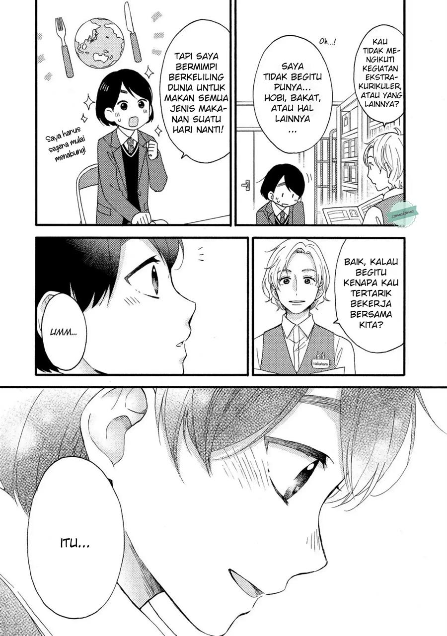 Hananoi-kun to Koi no Yamai Chapter 6