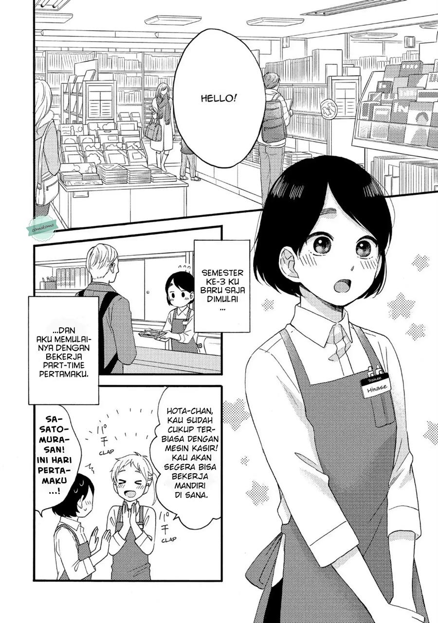 Hananoi-kun to Koi no Yamai Chapter 6