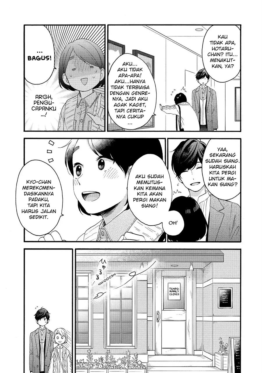 Hananoi-kun to Koi no Yamai Chapter 8