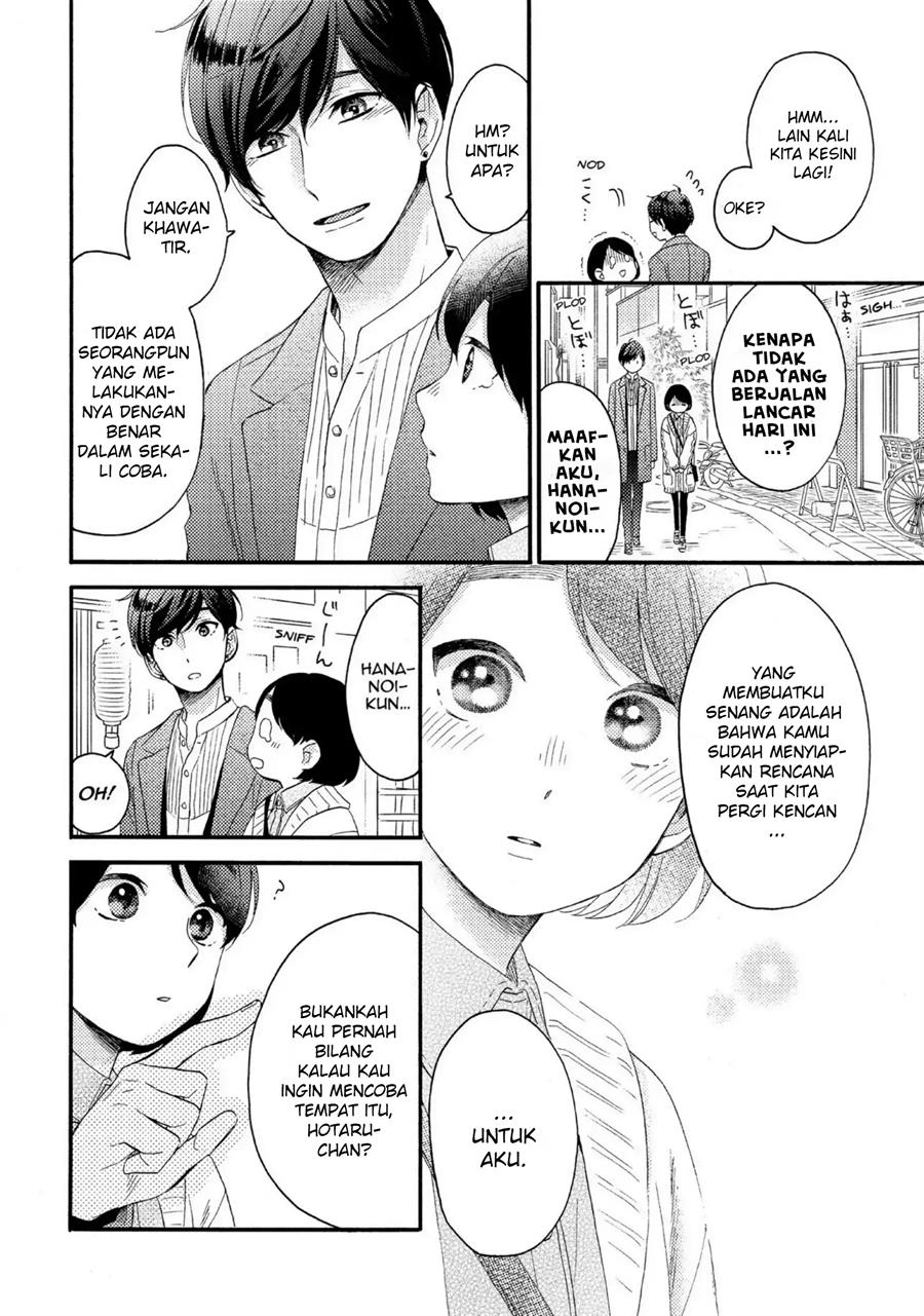 Hananoi-kun to Koi no Yamai Chapter 8