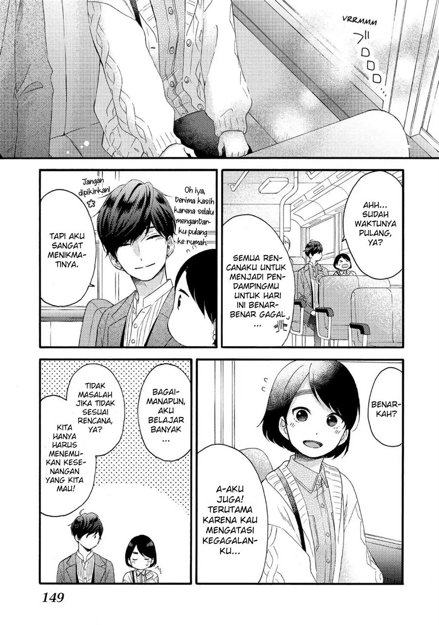 Hananoi-kun to Koi no Yamai Chapter 8