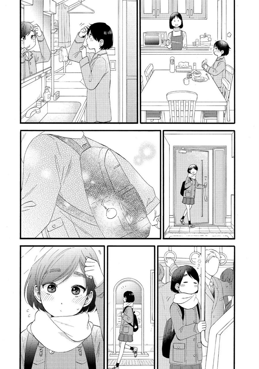 Hananoi-kun to Koi no Yamai Chapter 8