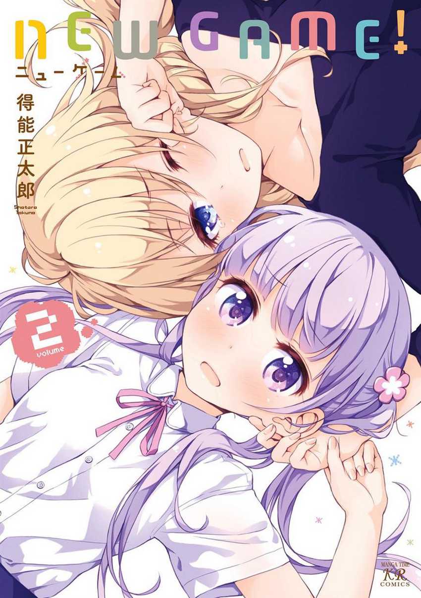 NEW GAME! Chapter 13