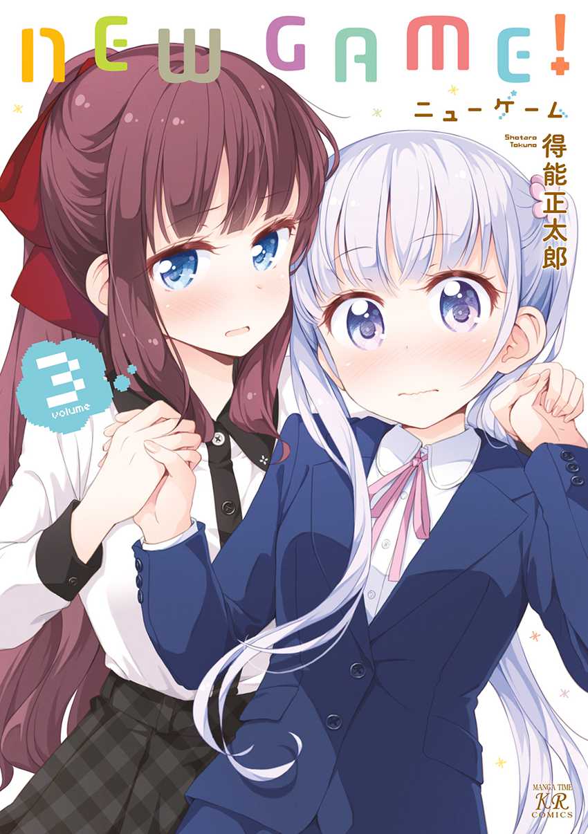 NEW GAME! Chapter 33