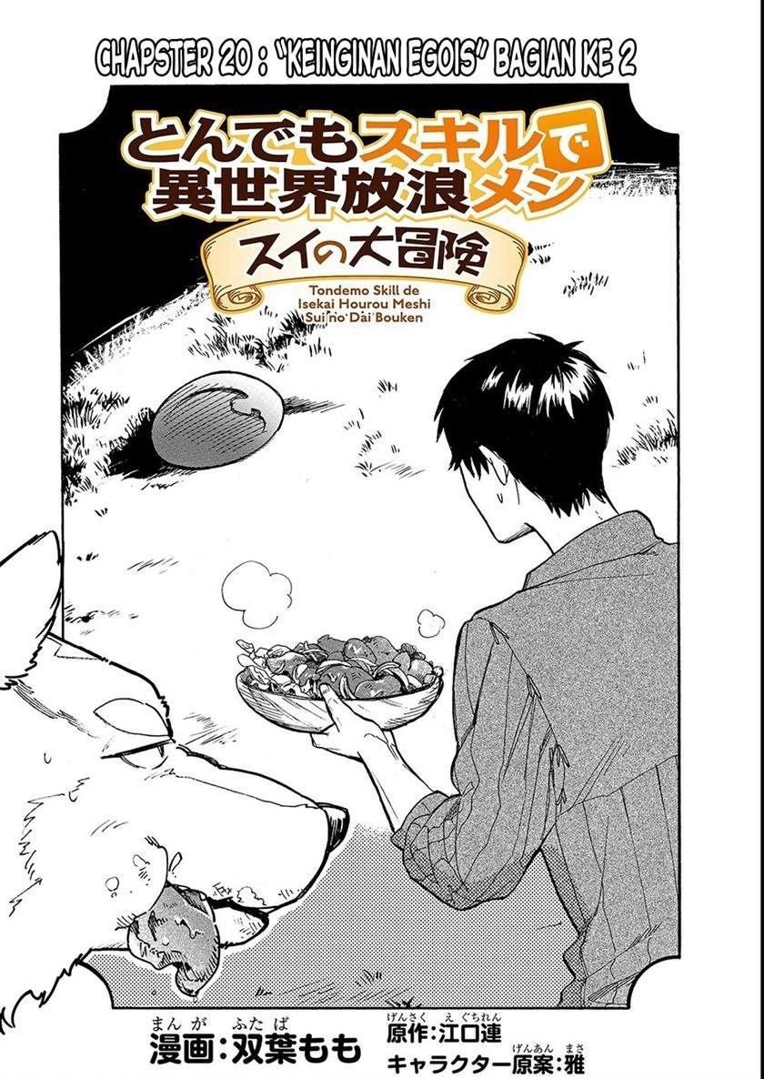 Tondemo Skill de Isekai Hourou Meshi: Sui no Daibouken Chapter 20