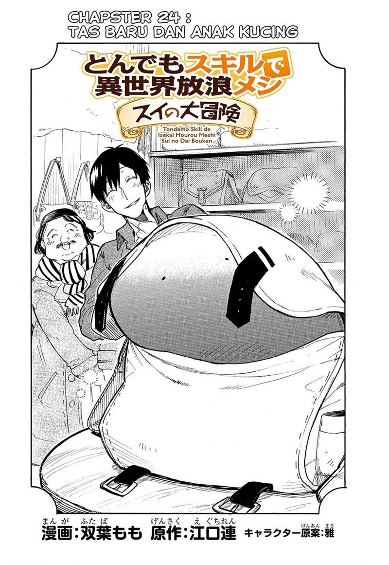 Tondemo Skill de Isekai Hourou Meshi: Sui no Daibouken Chapter 24