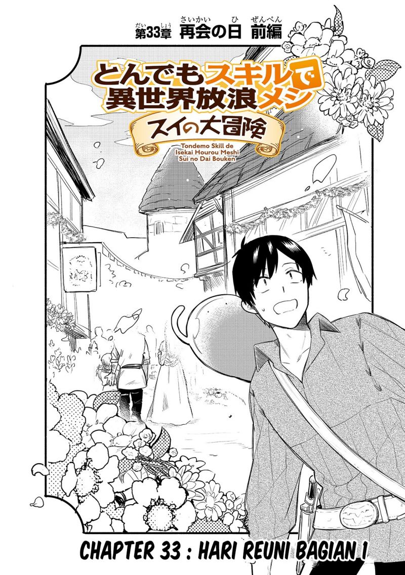 Tondemo Skill de Isekai Hourou Meshi: Sui no Daibouken Chapter 33