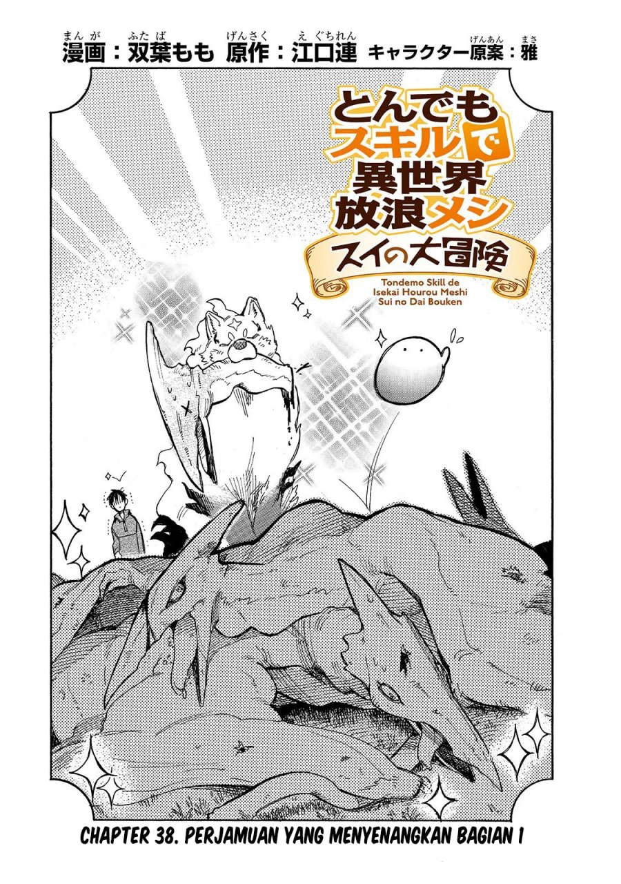 Tondemo Skill de Isekai Hourou Meshi: Sui no Daibouken Chapter 38