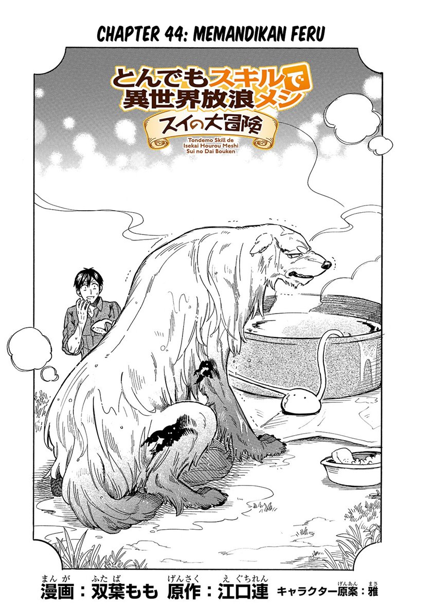 Tondemo Skill de Isekai Hourou Meshi: Sui no Daibouken Chapter 44