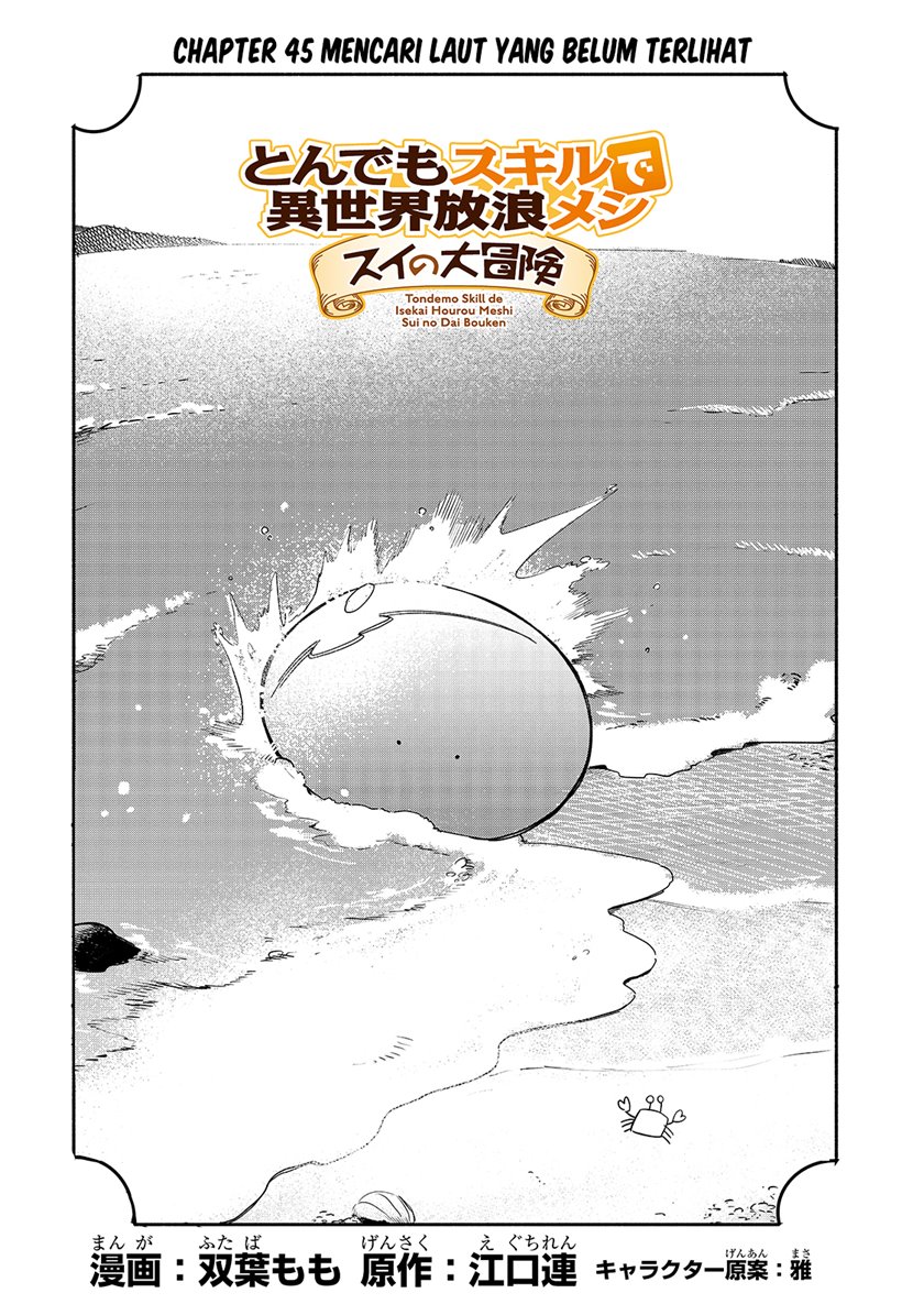 Tondemo Skill de Isekai Hourou Meshi: Sui no Daibouken Chapter 45