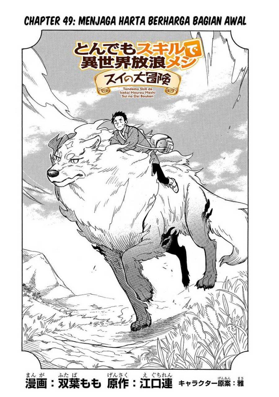 Tondemo Skill de Isekai Hourou Meshi: Sui no Daibouken Chapter 49