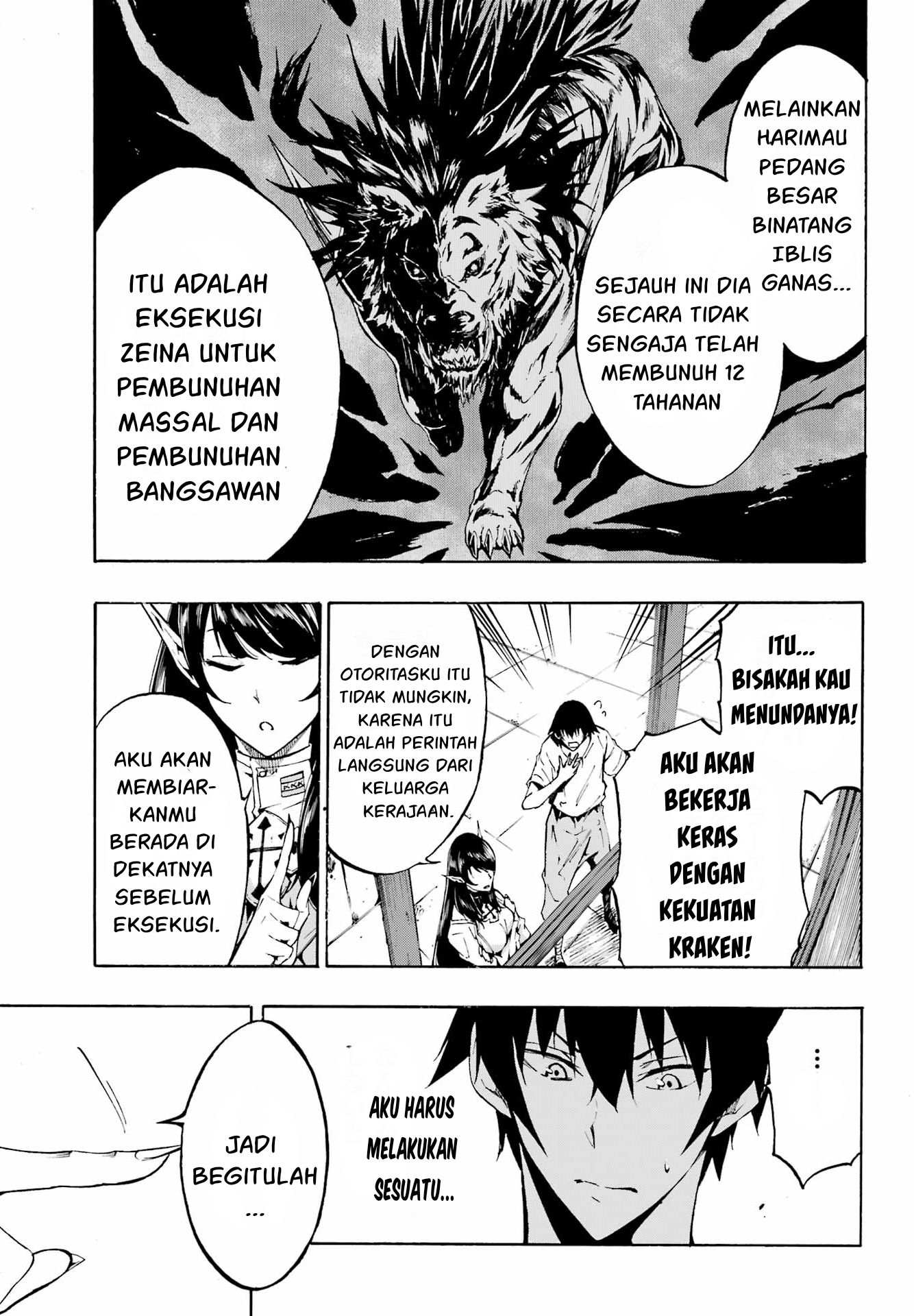 Gokusotsu Kraken Chapter 2