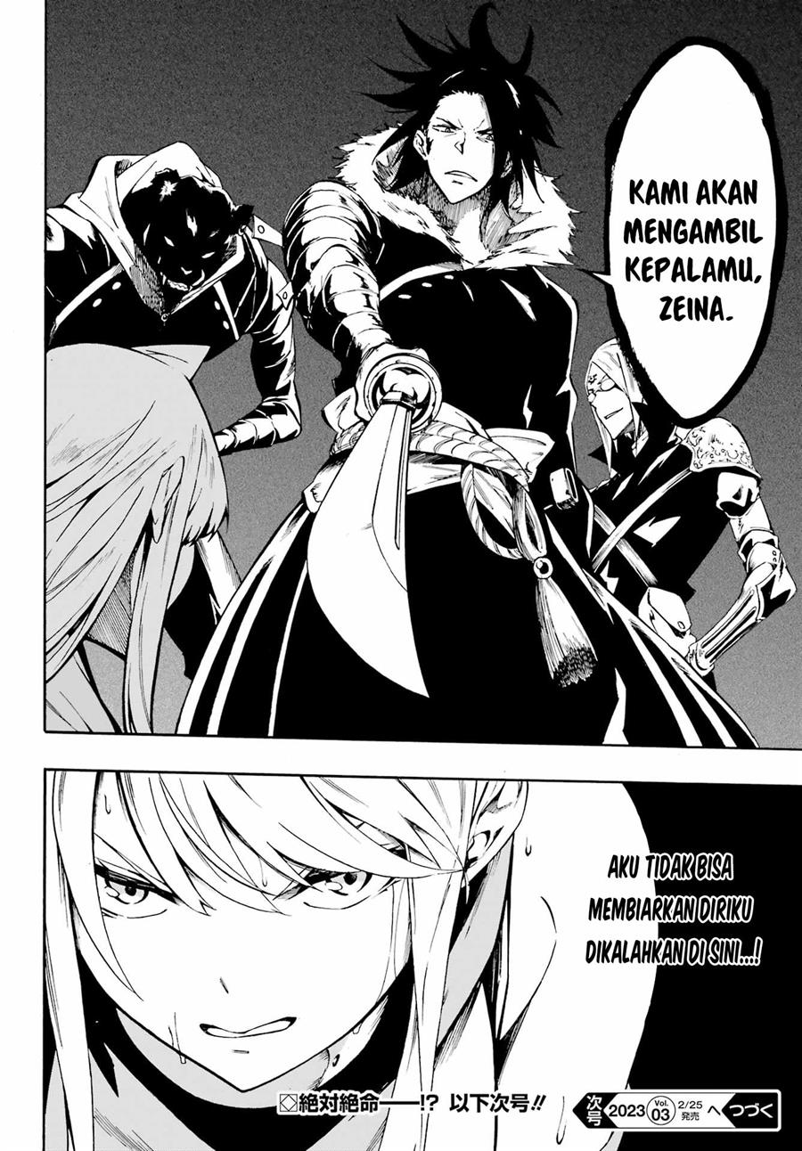 Gokusotsu Kraken Chapter 6